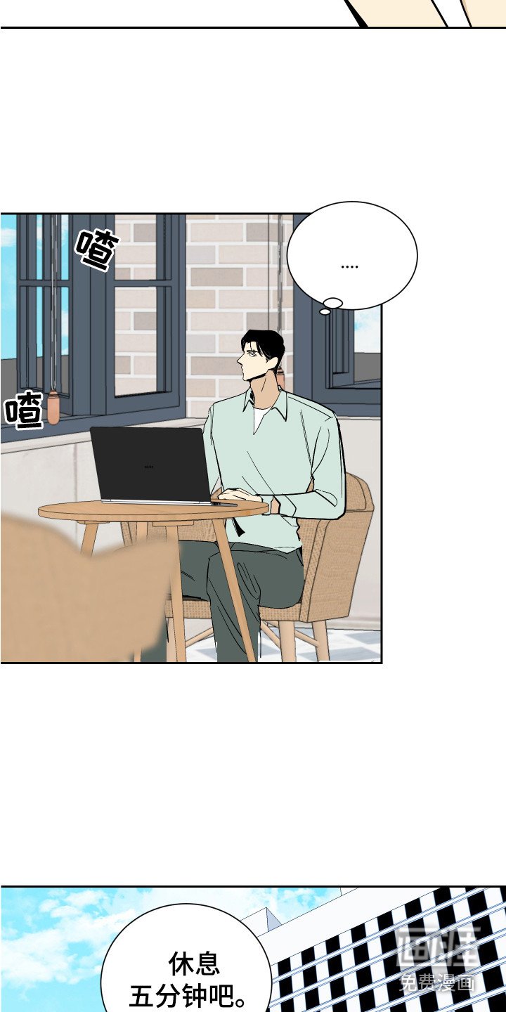 第8章：打起精神