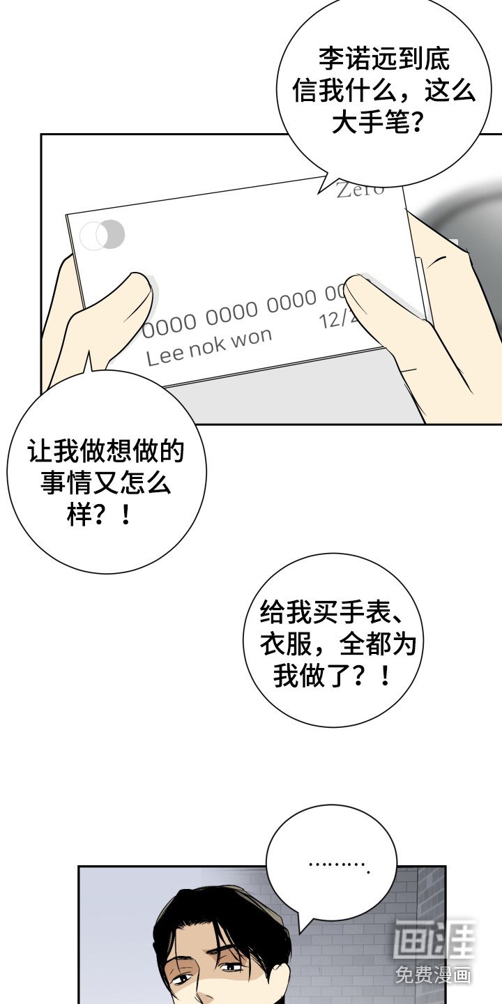 第8章：打起精神
