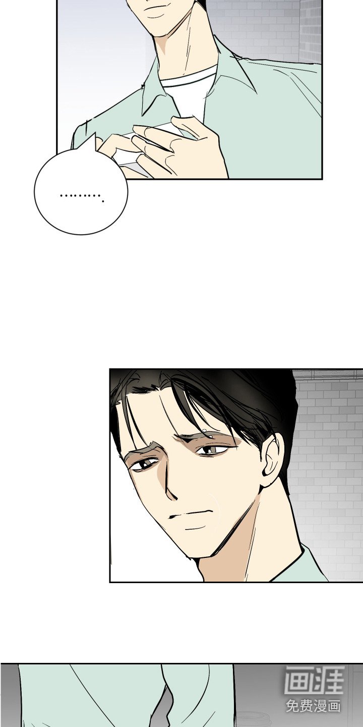 第8章：打起精神