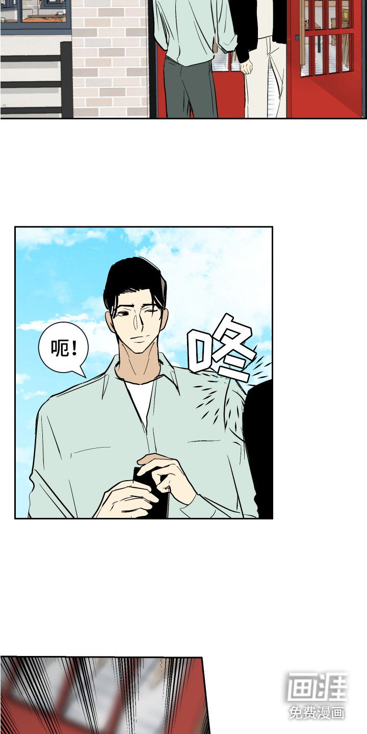 第8章：打起精神