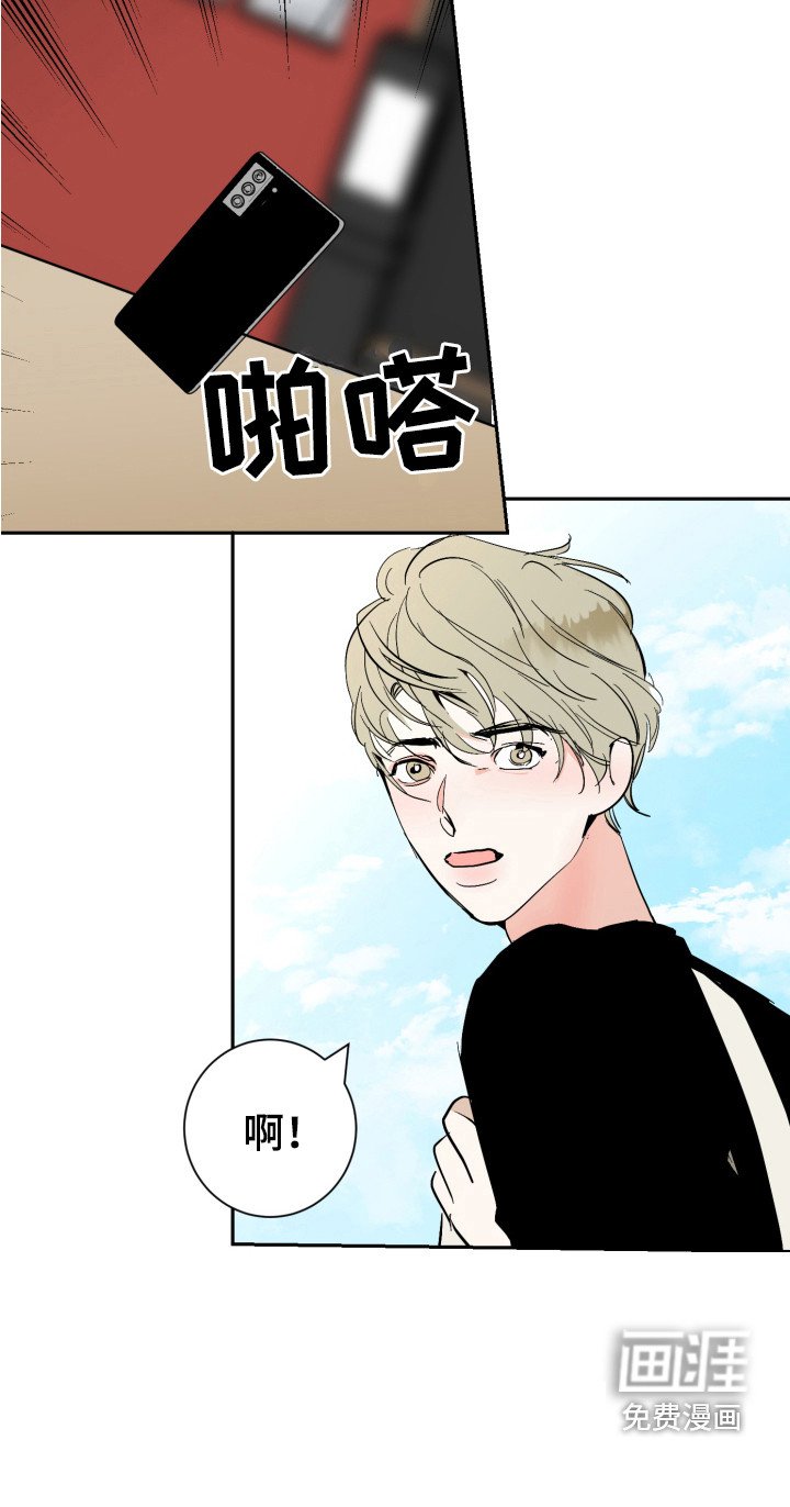 第8章：打起精神