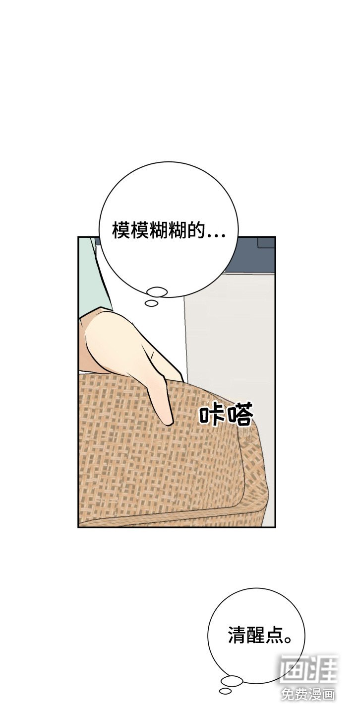 第9章：倒霉事