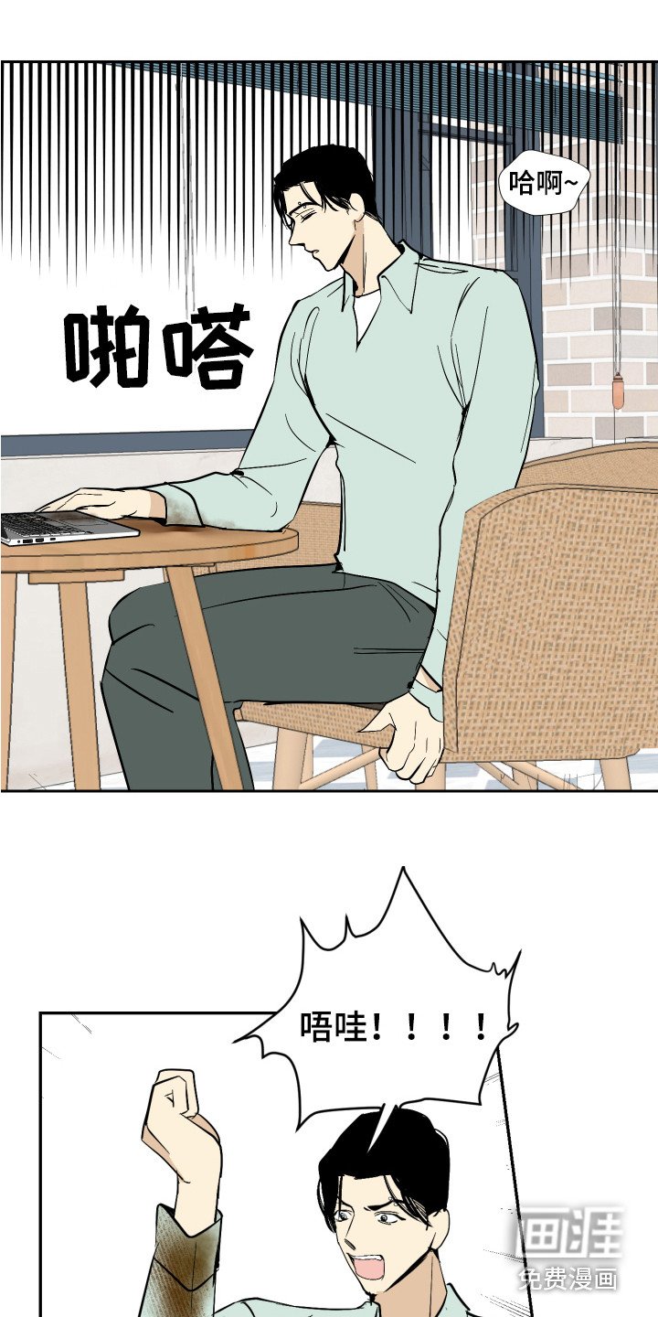 第9章：倒霉事