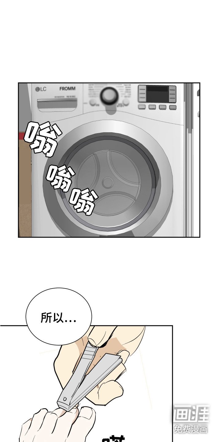 第9章：倒霉事