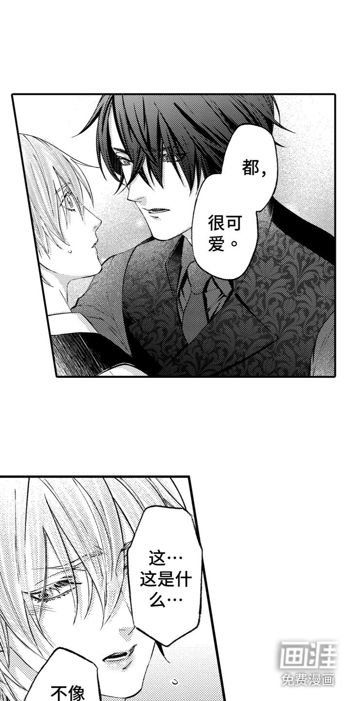 第10章：回忆
