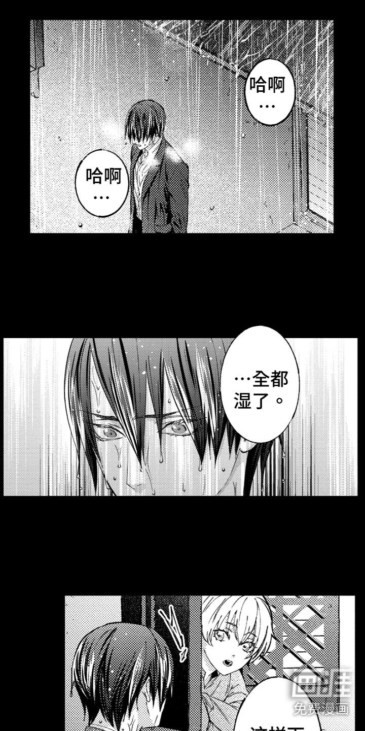 第10章：回忆
