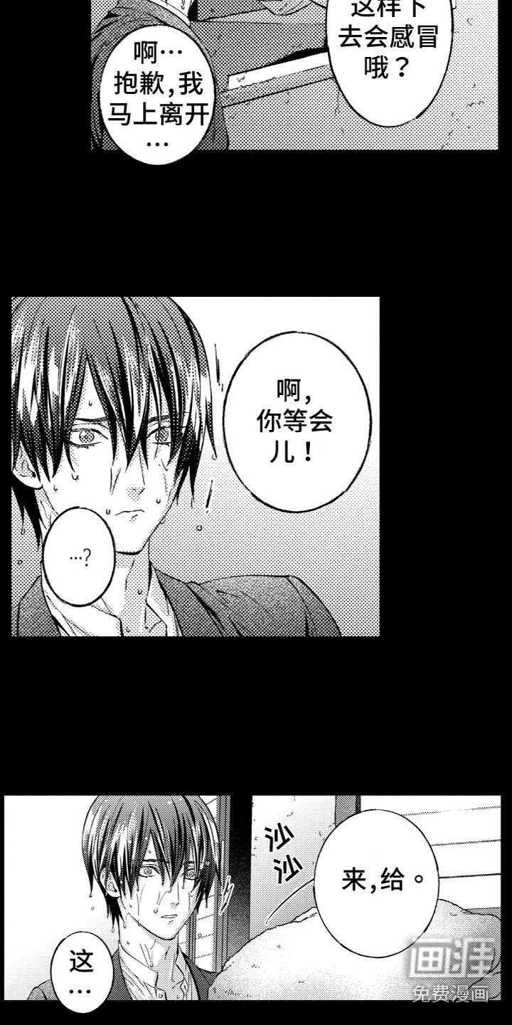 第10章：回忆