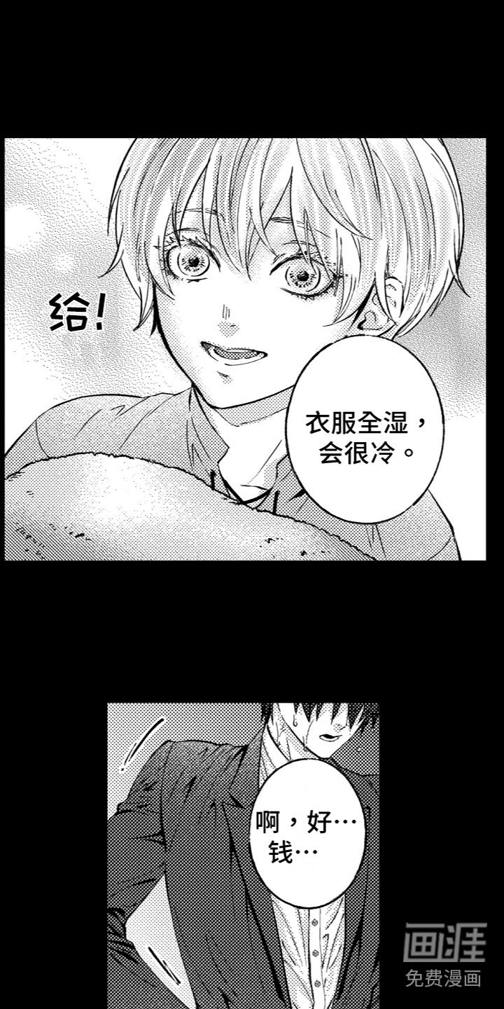 第10章：回忆