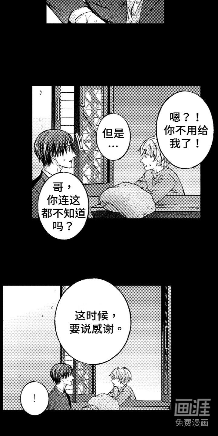 第10章：回忆
