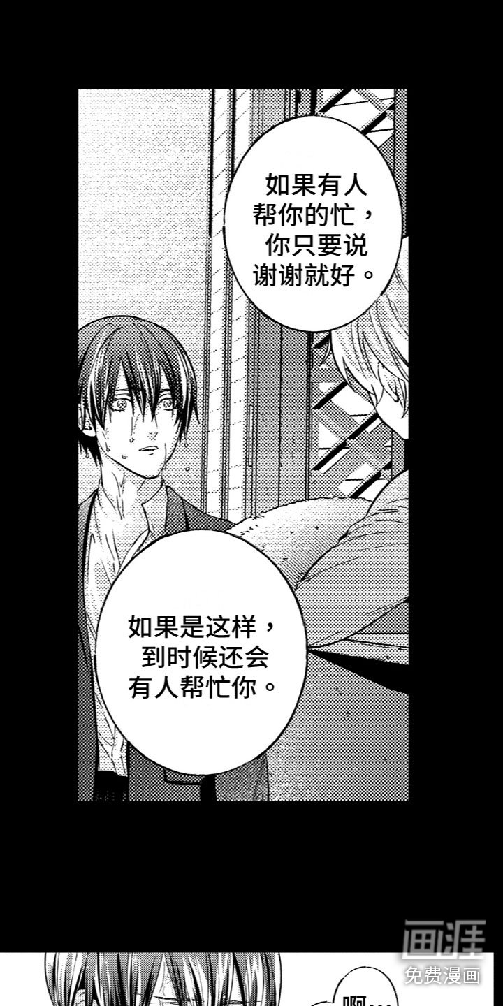 第10章：回忆