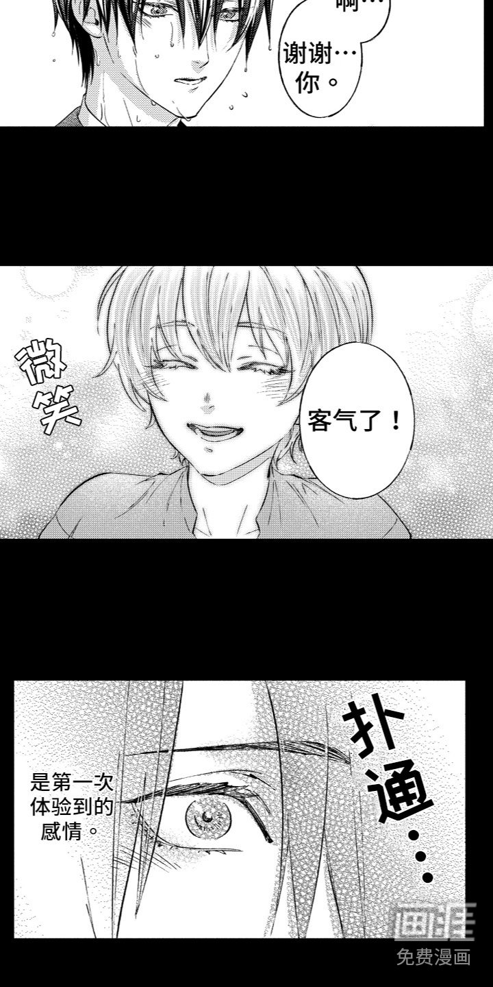 第10章：回忆