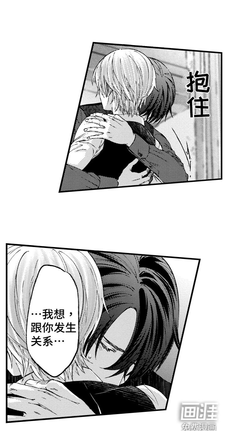 第11章：喜欢你