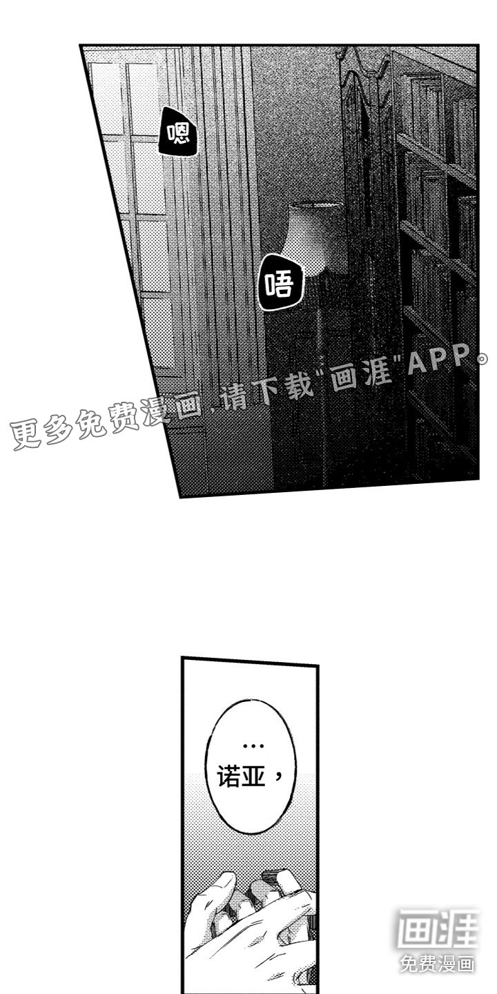 第12章：烦恼