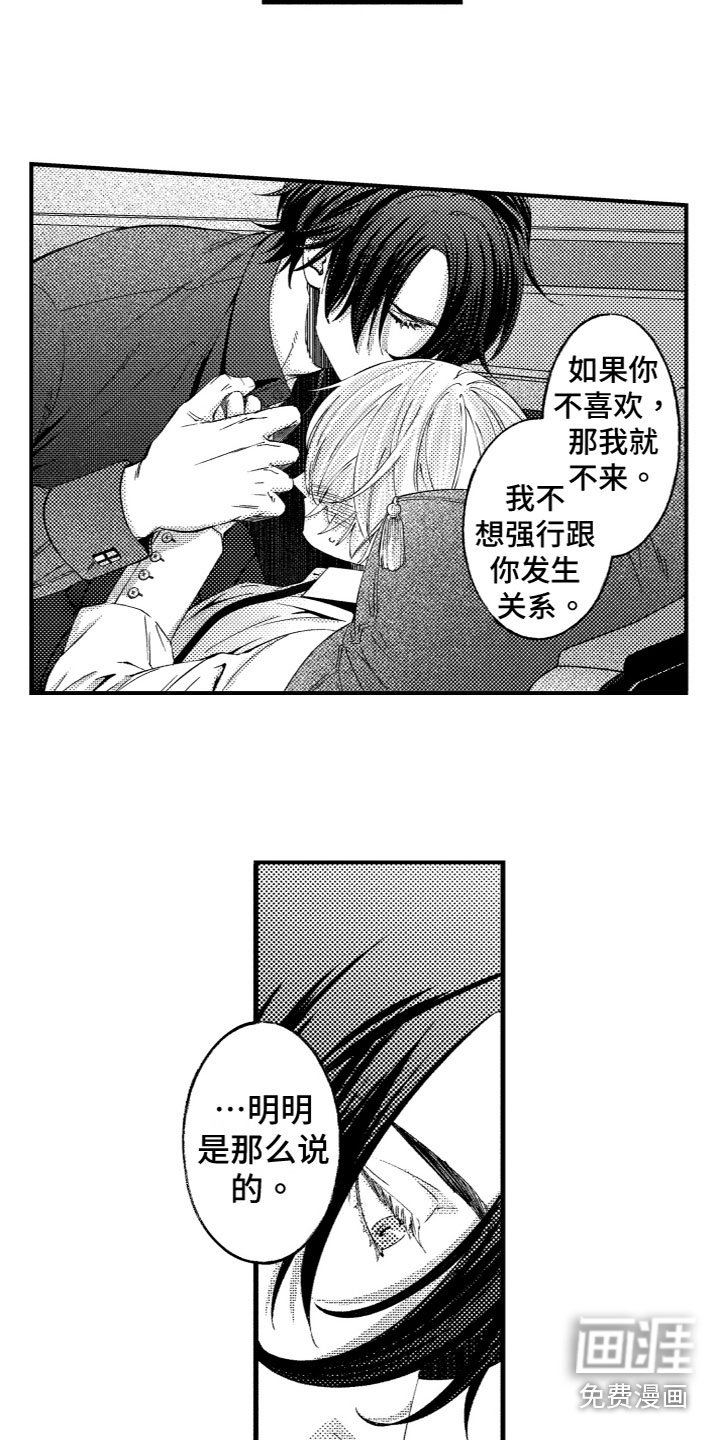 第12章：烦恼