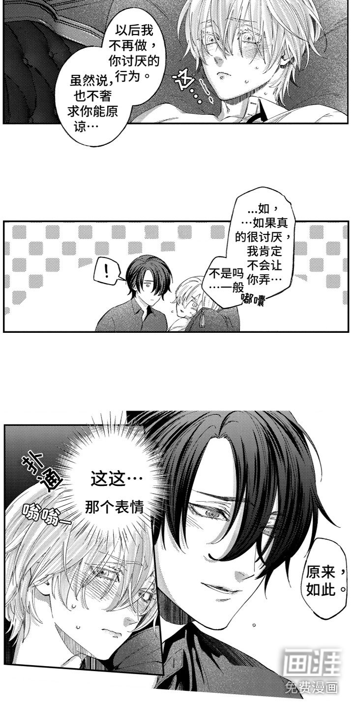 第12章：烦恼