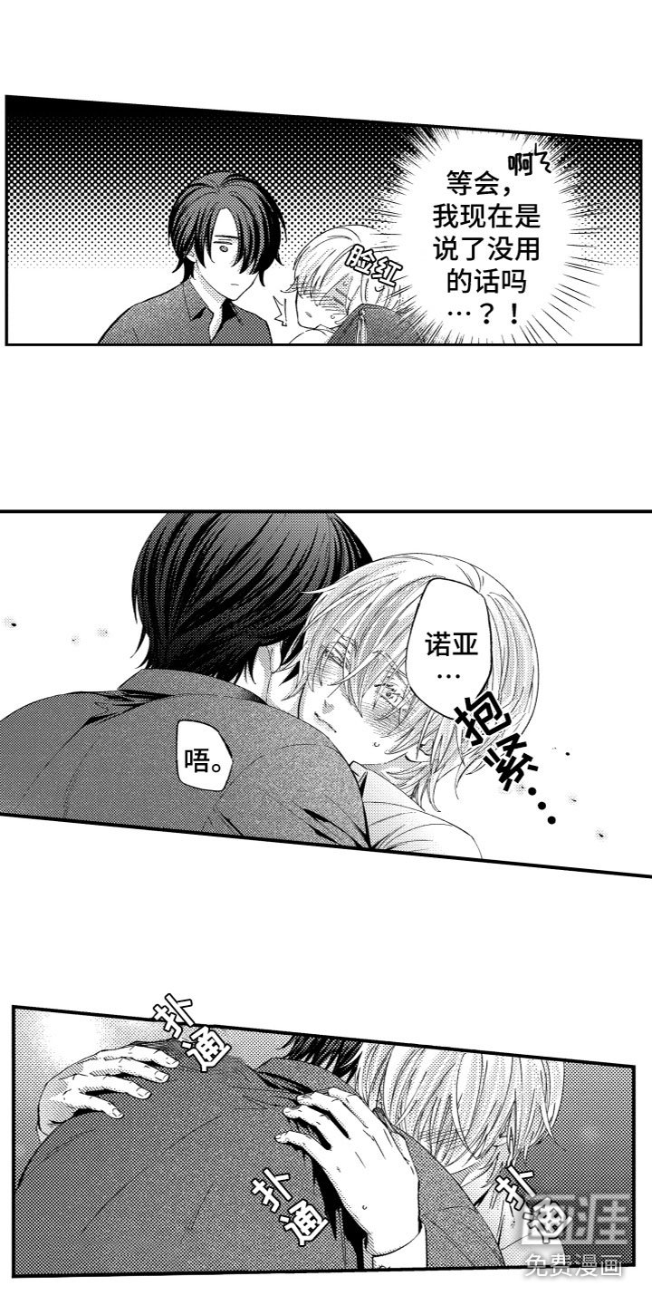 第12章：烦恼
