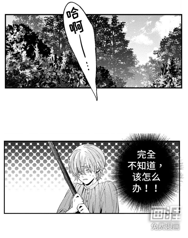 第12章：烦恼