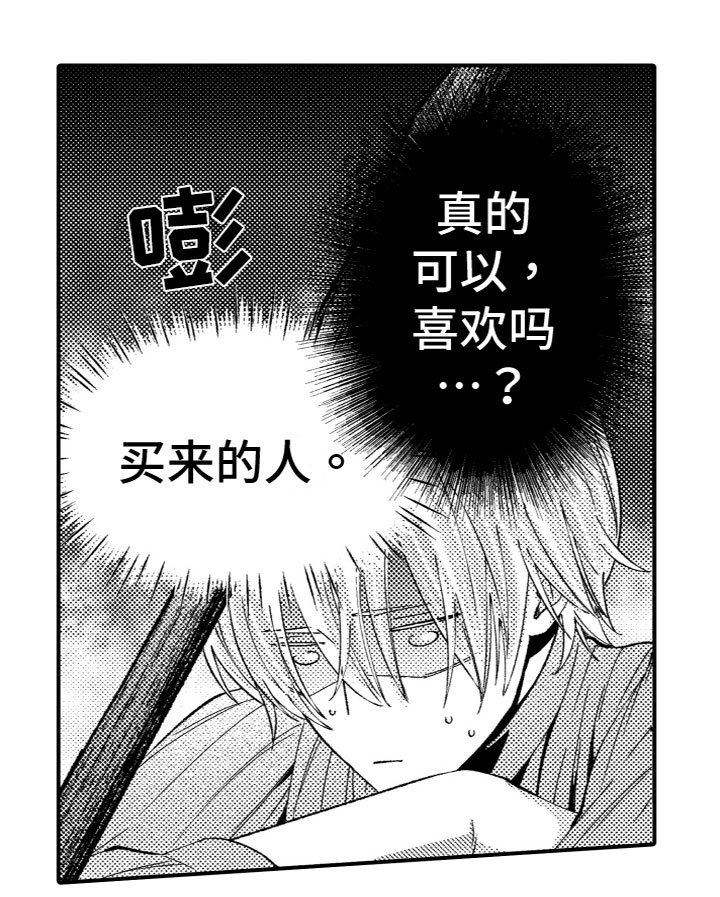 第12章：烦恼