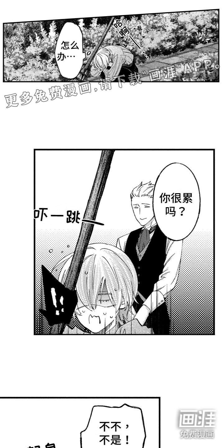第13章：询问
