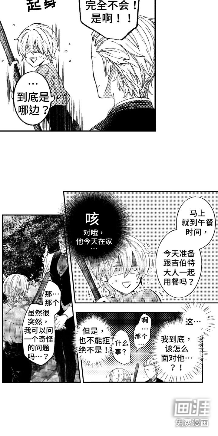 第13章：询问