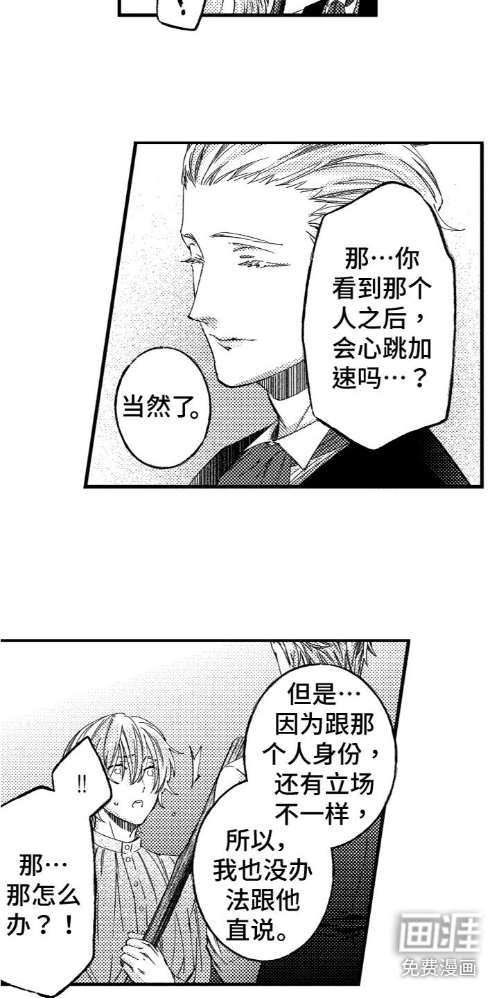 第13章：询问