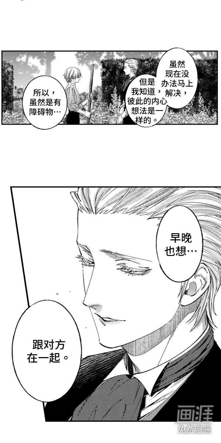 第13章：询问