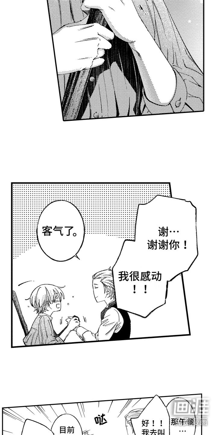第13章：询问