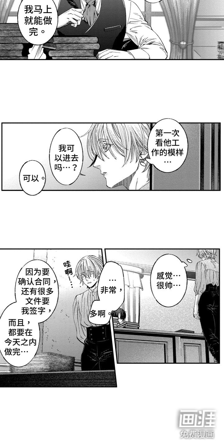 第13章：询问