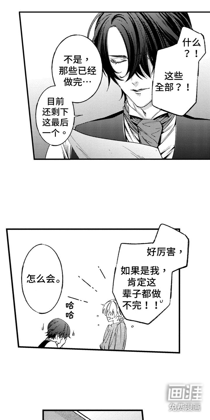 第13章：询问