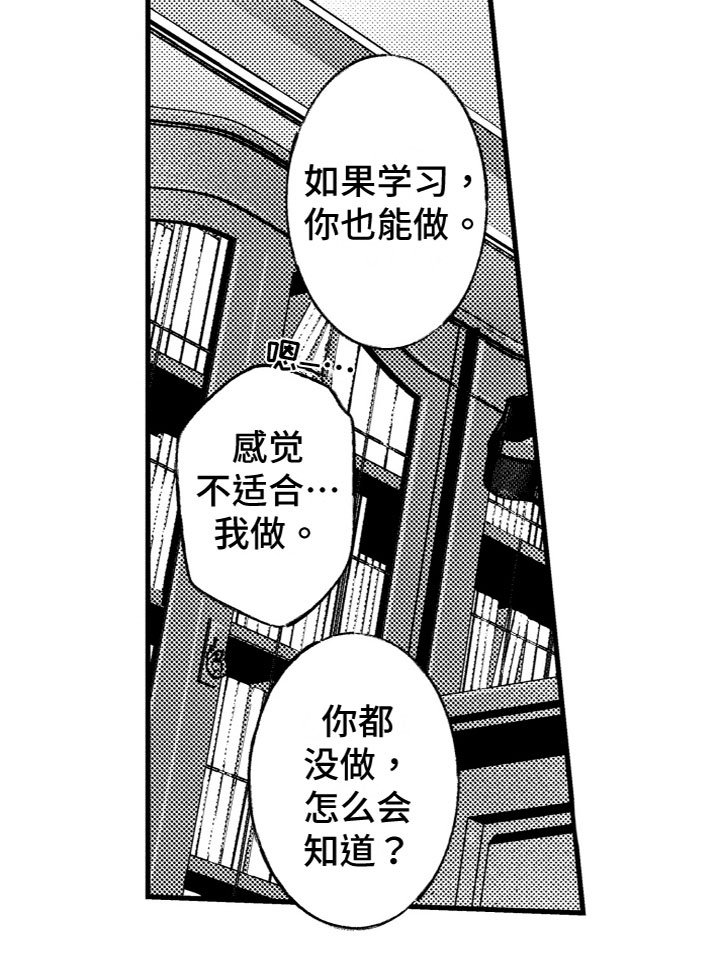 第13章：询问