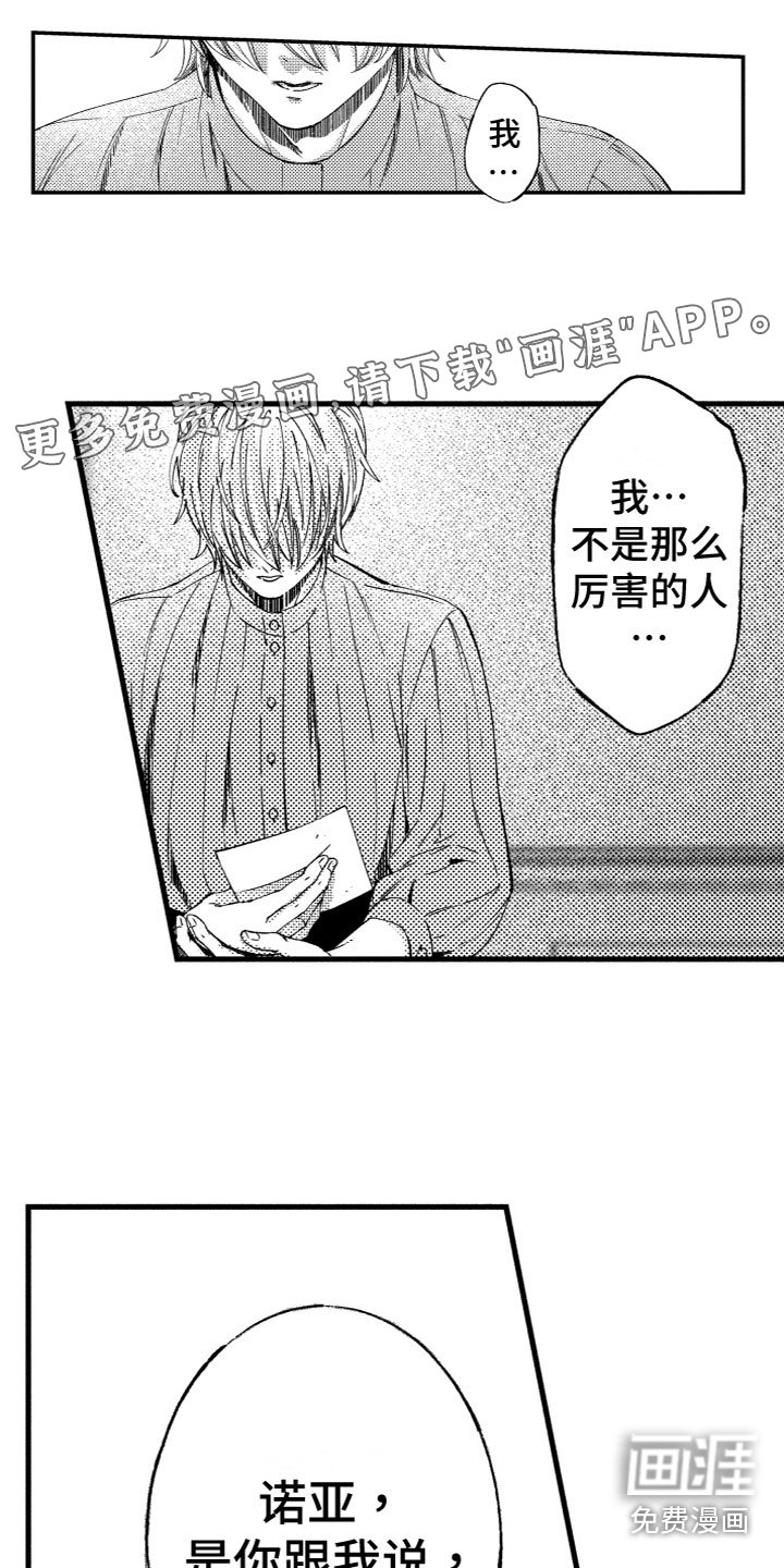 第15章：不拦你