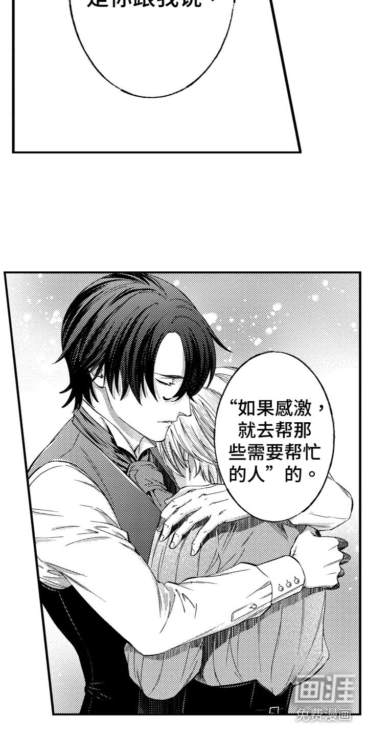 第15章：不拦你