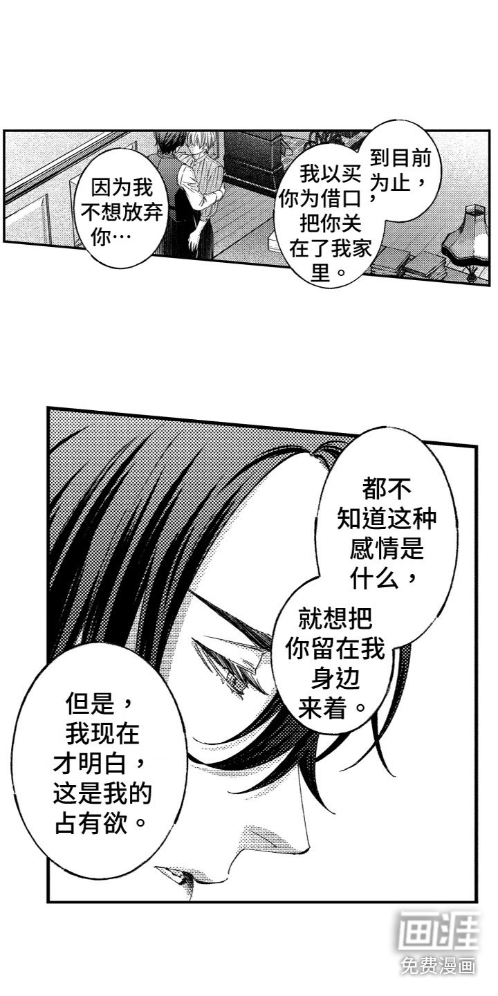 第15章：不拦你