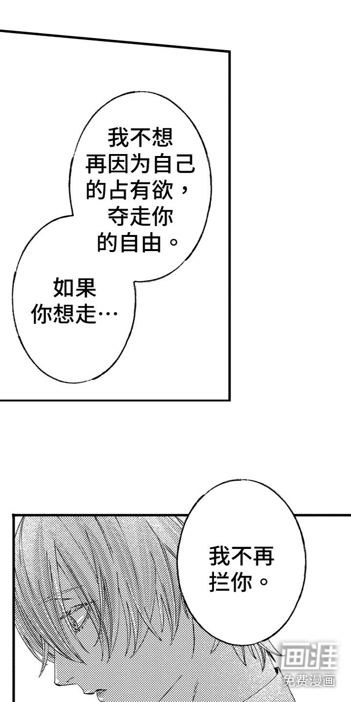 第15章：不拦你