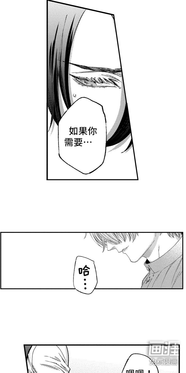 第15章：不拦你