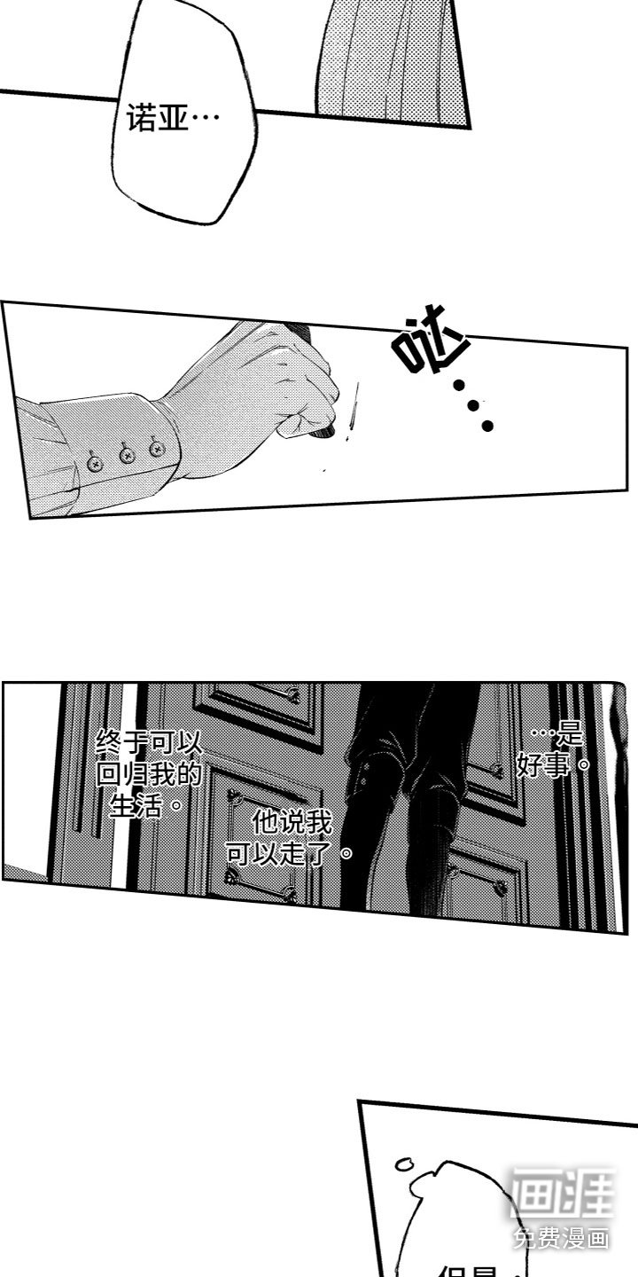 第15章：不拦你