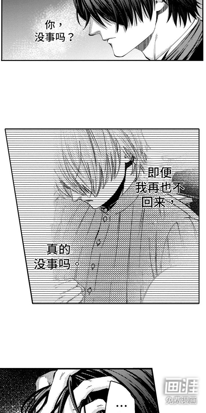 第16章：出来了