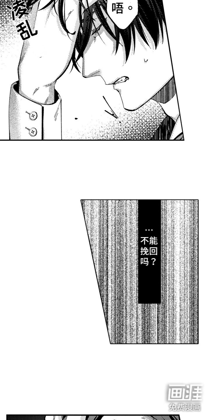 第16章：出来了