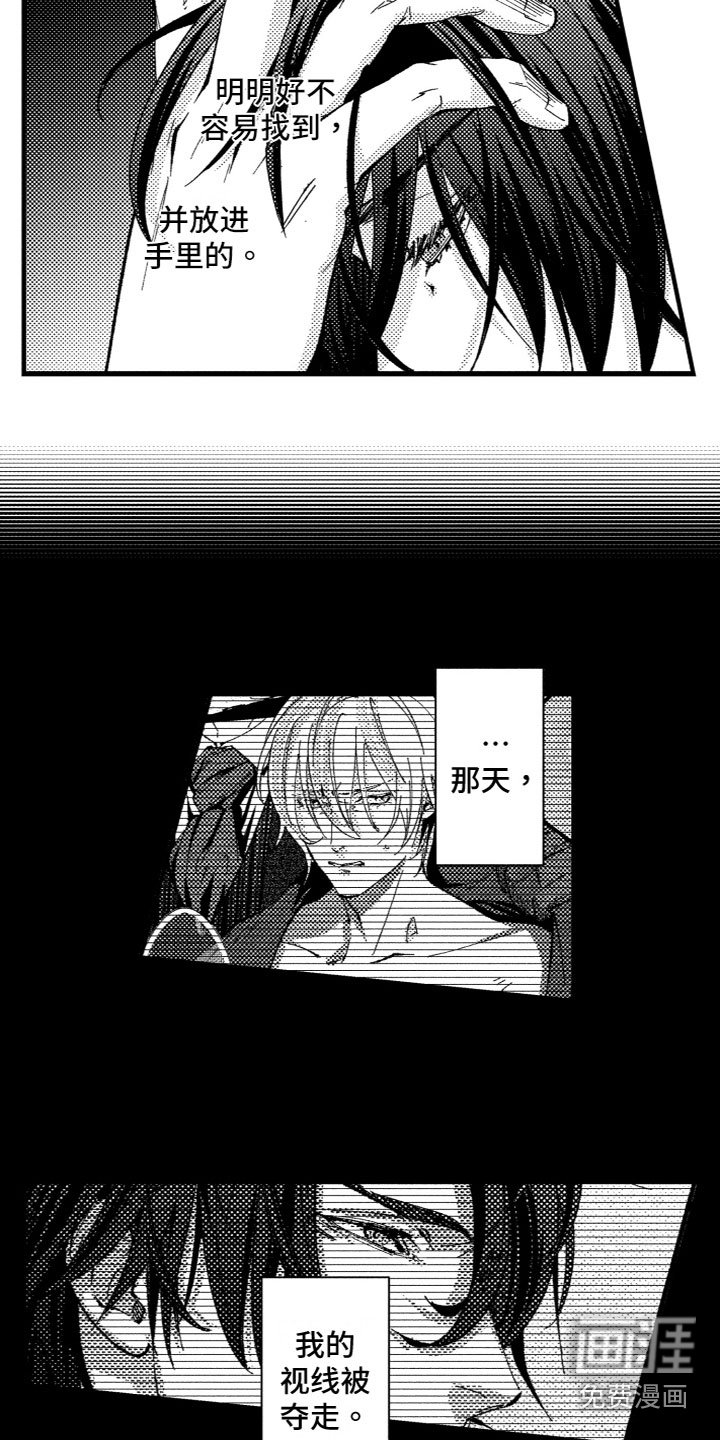 第16章：出来了