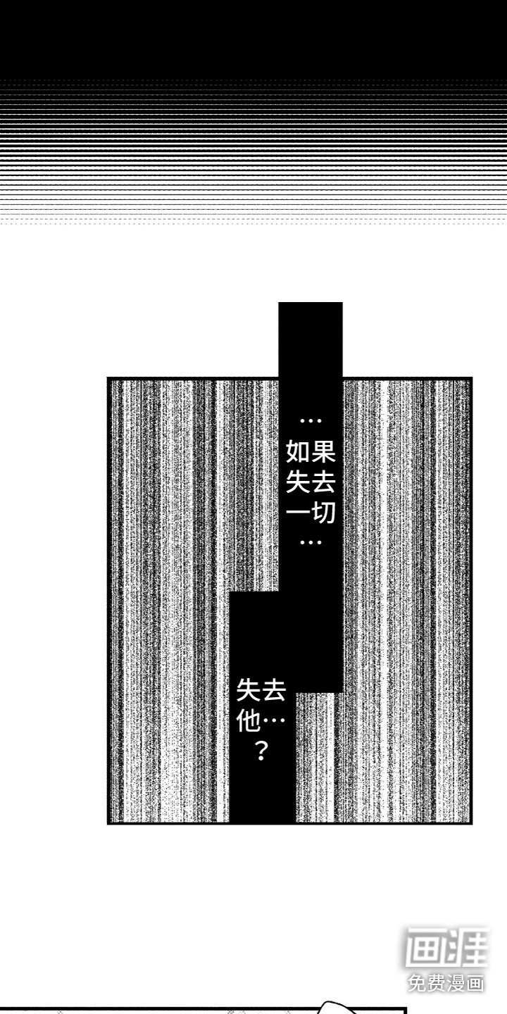 第16章：出来了