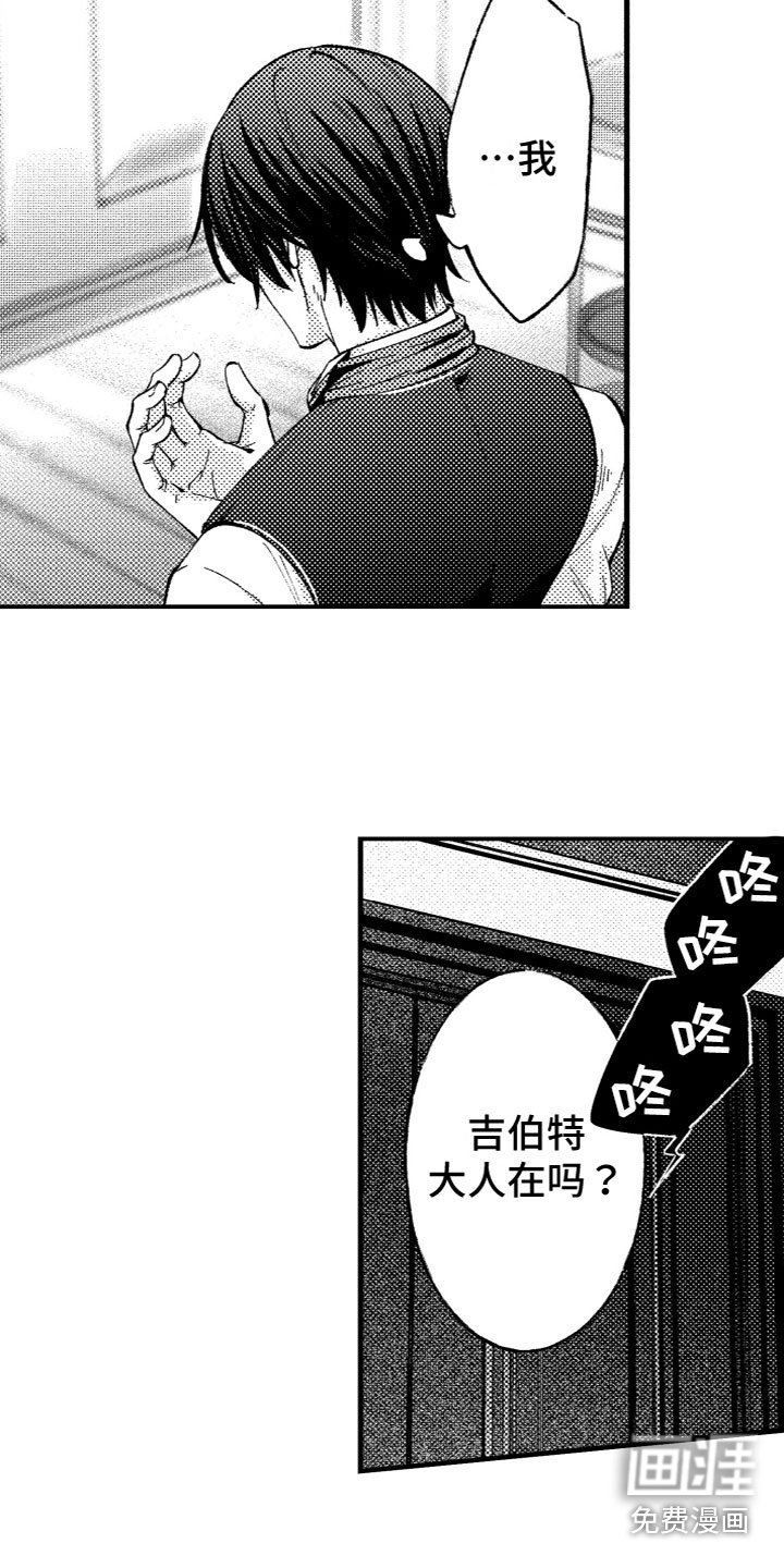 第16章：出来了