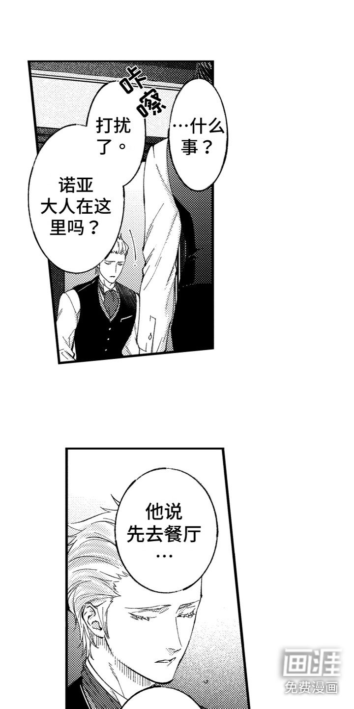 第16章：出来了