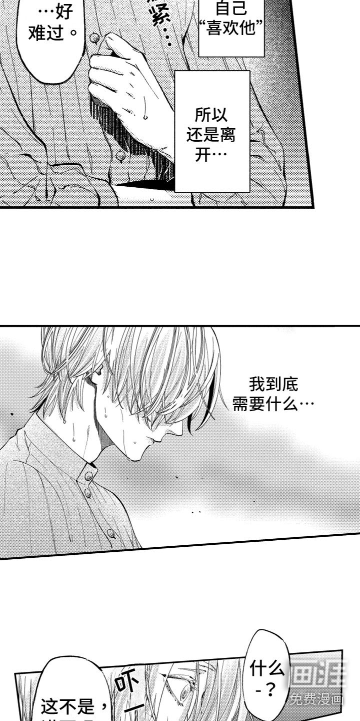 第16章：出来了