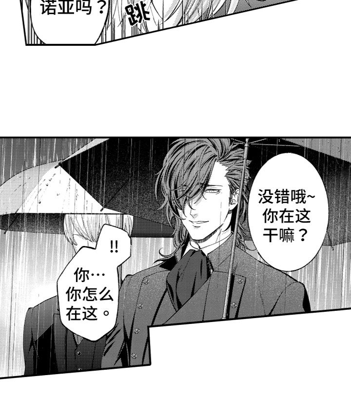 第16章：出来了