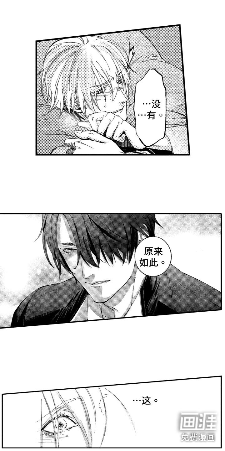 第4章：糟糕透顶
