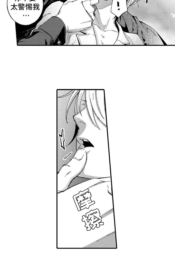 第4章：糟糕透顶