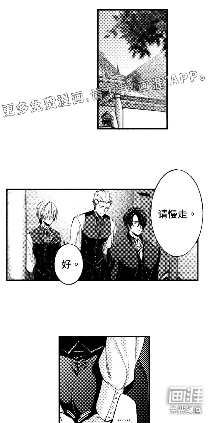 第5章：心烦意乱