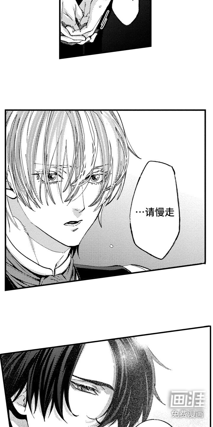 第5章：心烦意乱