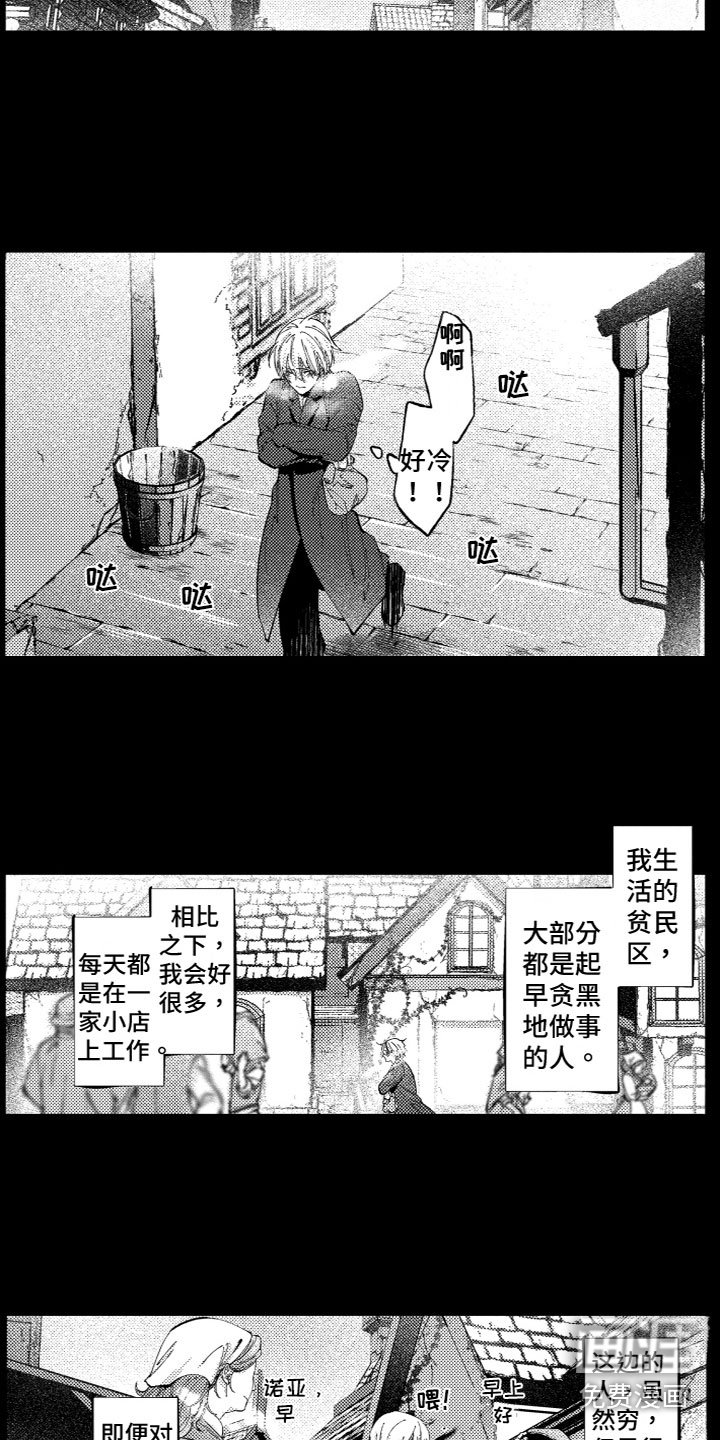 第5章：心烦意乱