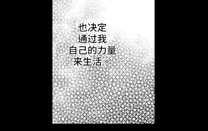 第5章：心烦意乱